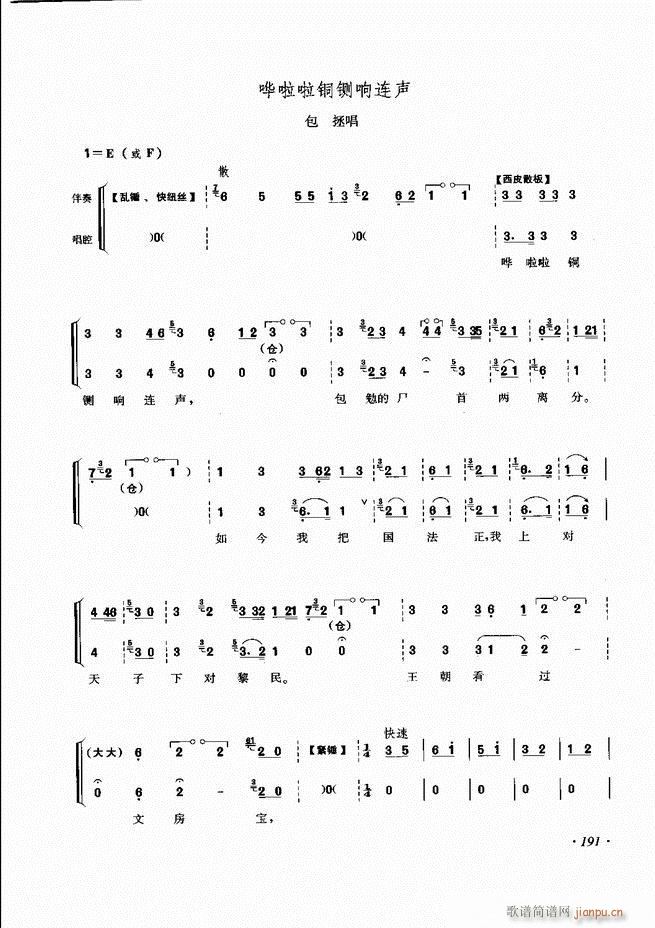 ɳǻ׼ 181 240()11
