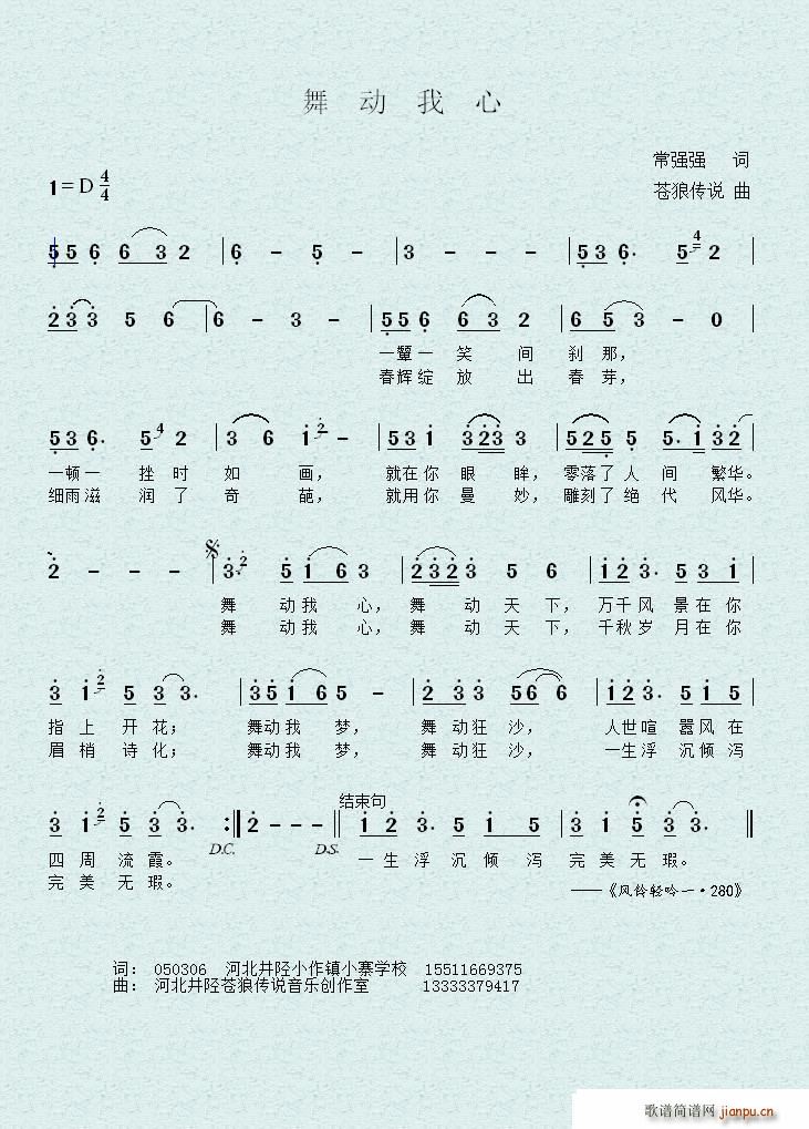 趯(ָ)1