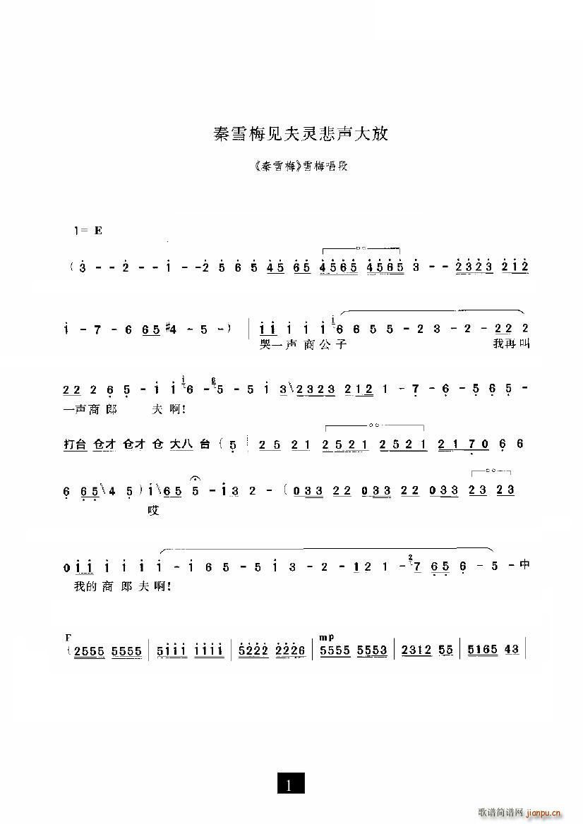 ѩ÷鱯(ʮּ)1