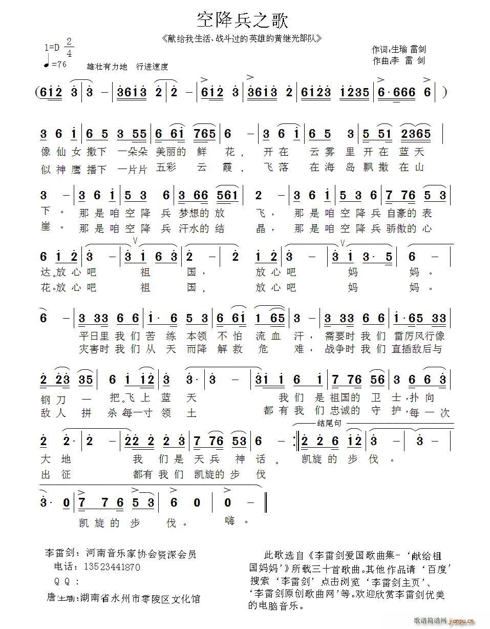 ս֮(ָ)1