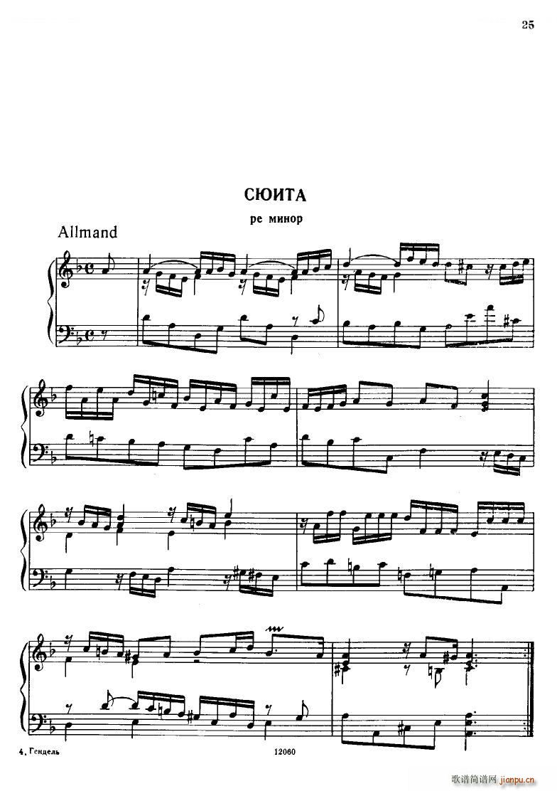 H ndel 1 Suiten for Piano Book 1 һ()24