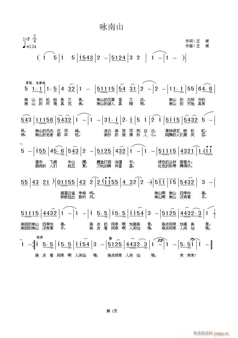 [ԭ][ԭ]ӽɽ(ʮּ)1
