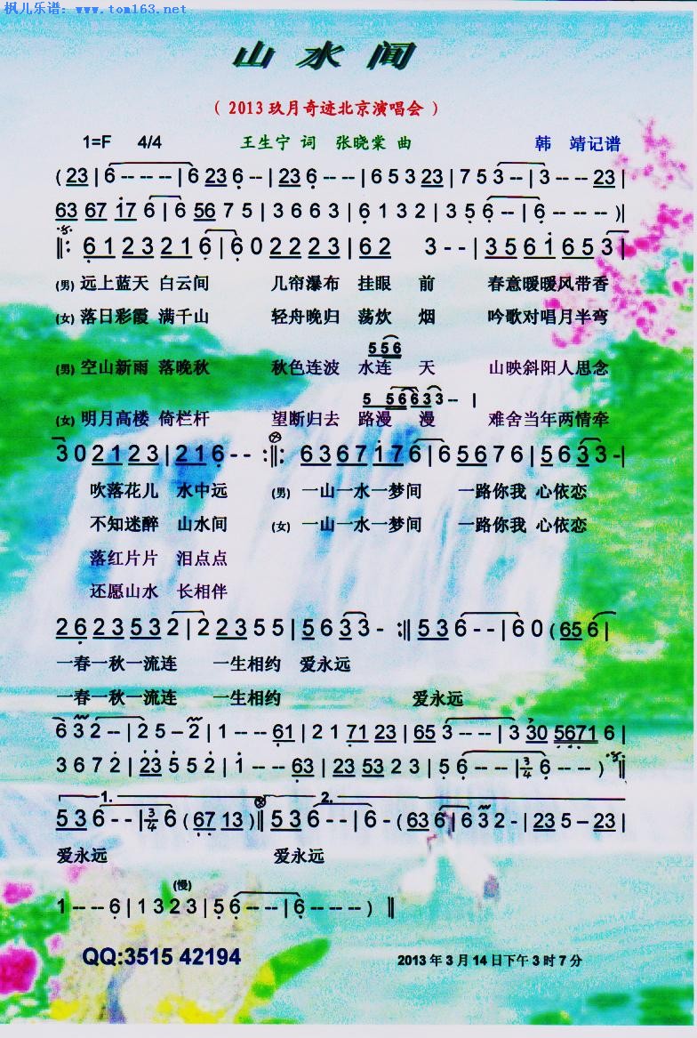 ɽˮ(ָ)1