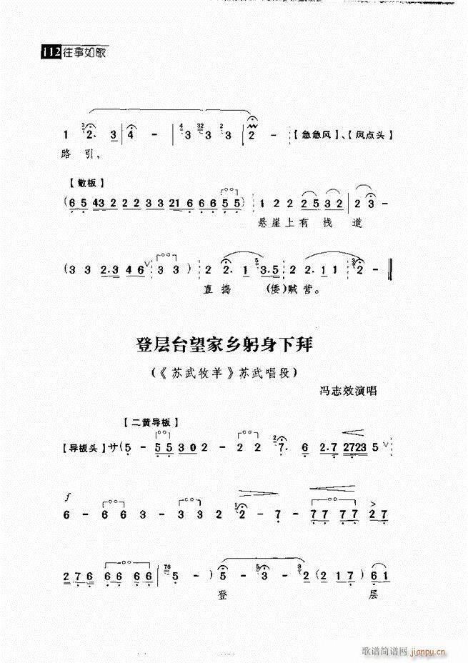  羭䳪μ 61 120()51