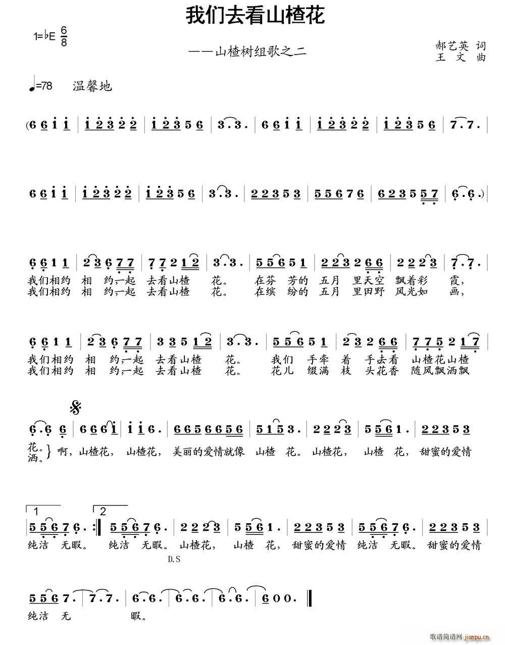 ȥɽ髻 ɽ֮(ʮּ)1
