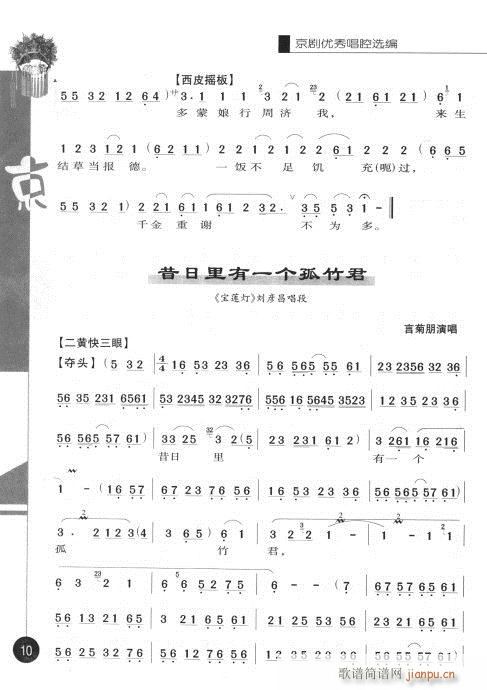 ڶ?Ŀ¼1-20()18