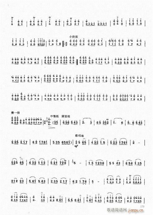 ϻ̳161-180()19