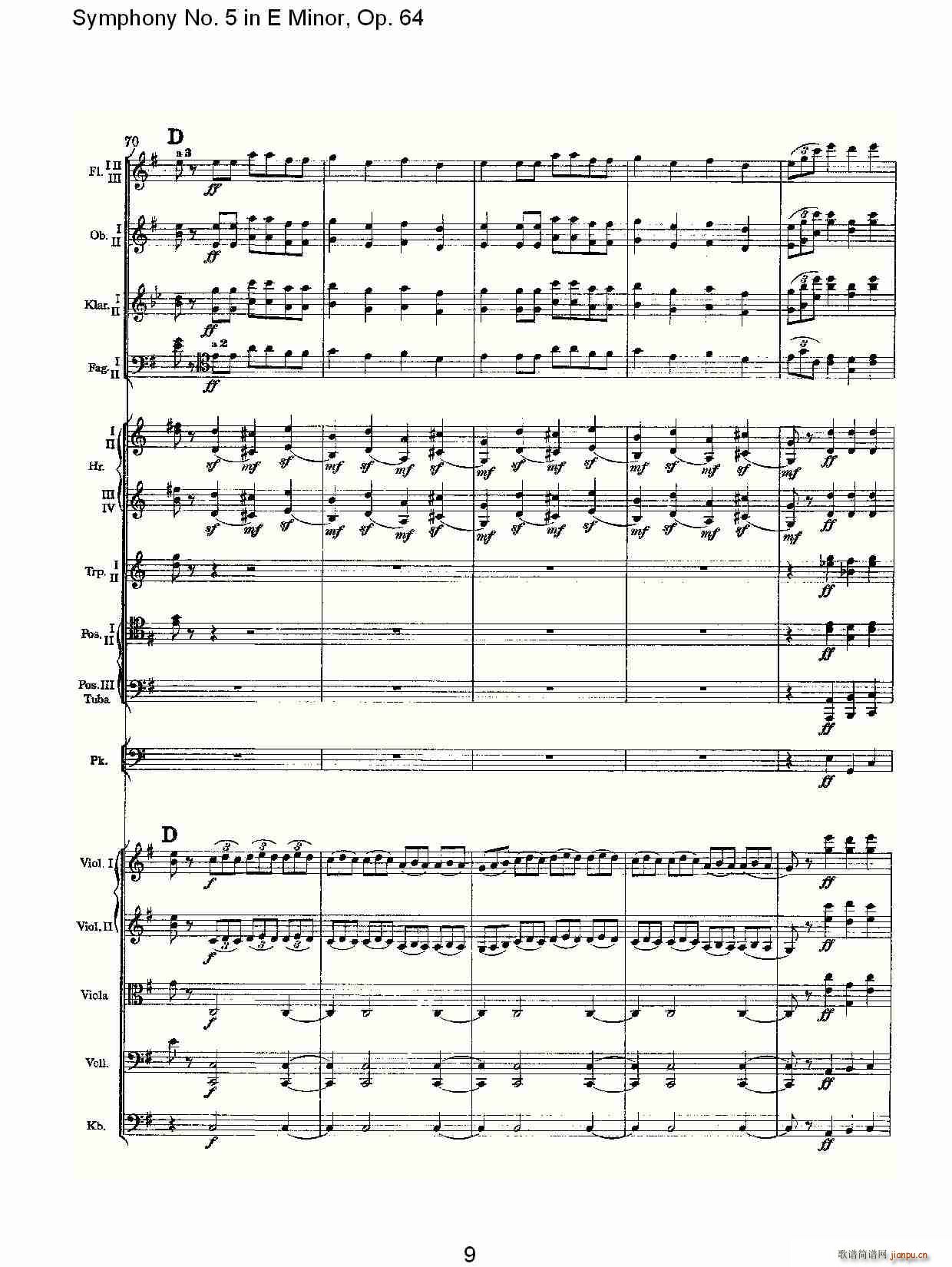 Symphony No. 5 in E Minor, Op.64(ʮּ)9