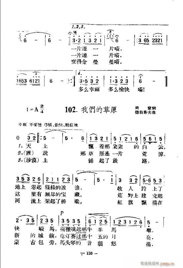 200 121-150(ʮּ)16