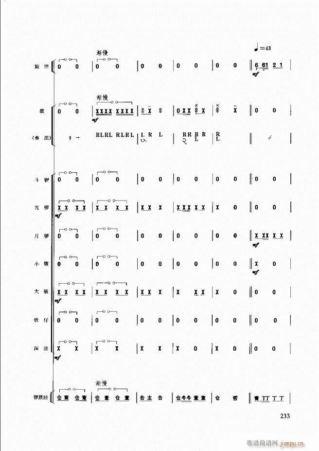 ̳181 240(ʮּ)53