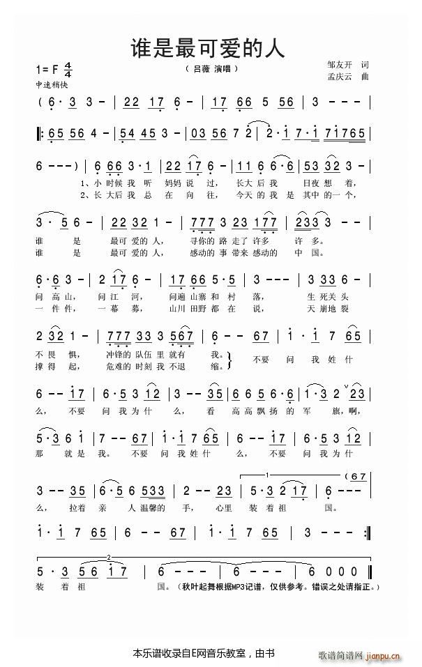˭ɰ ޱ(ʮּ)1