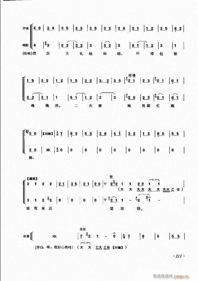 ɳǻ׼ 181 240()31