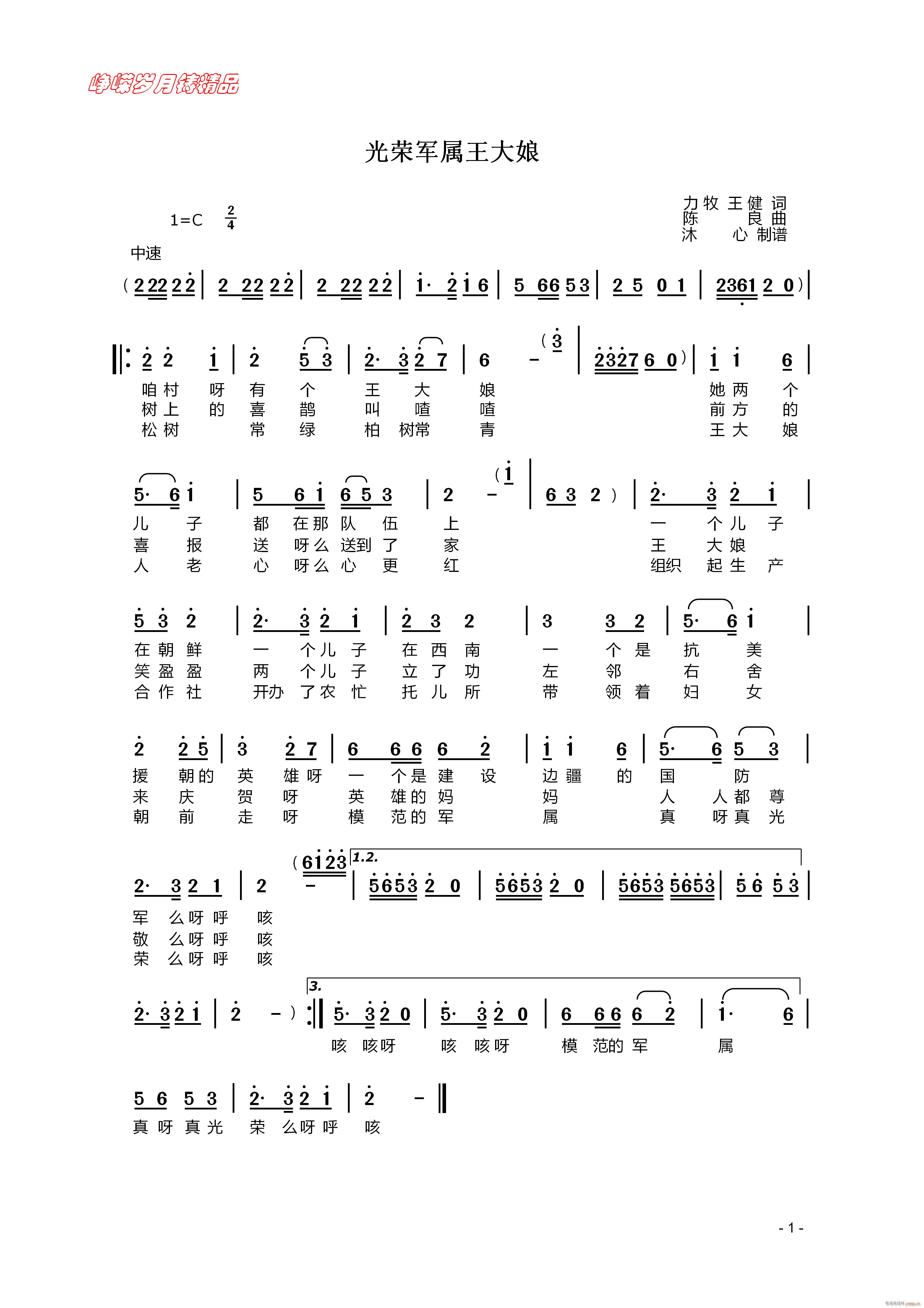 پ 꾫Ʒ(ʮּ)1
