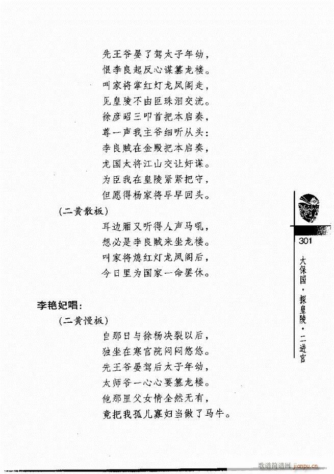 羭300301 328()1
