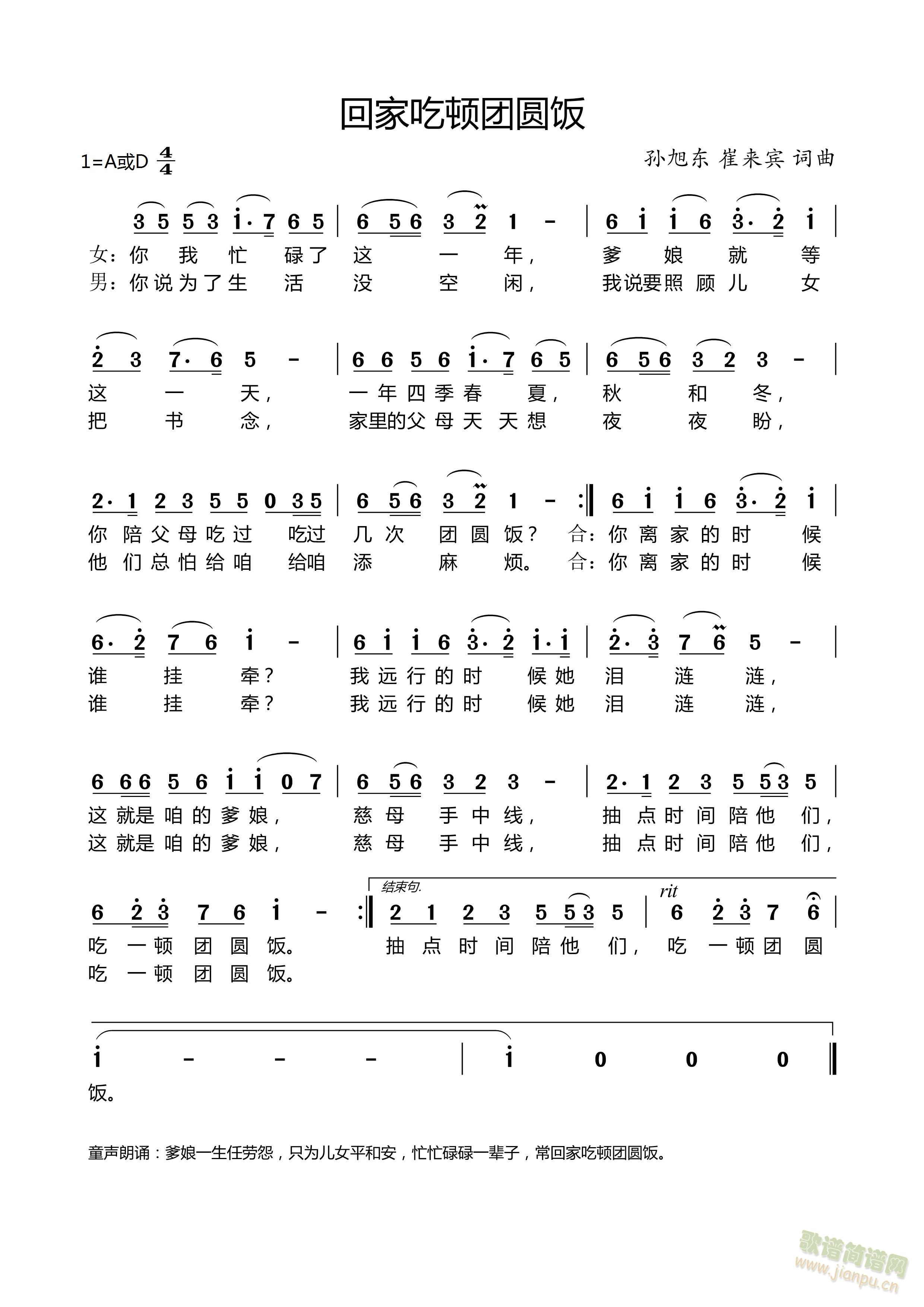 �ؼҳԶ���Բ��(���ָ���)1