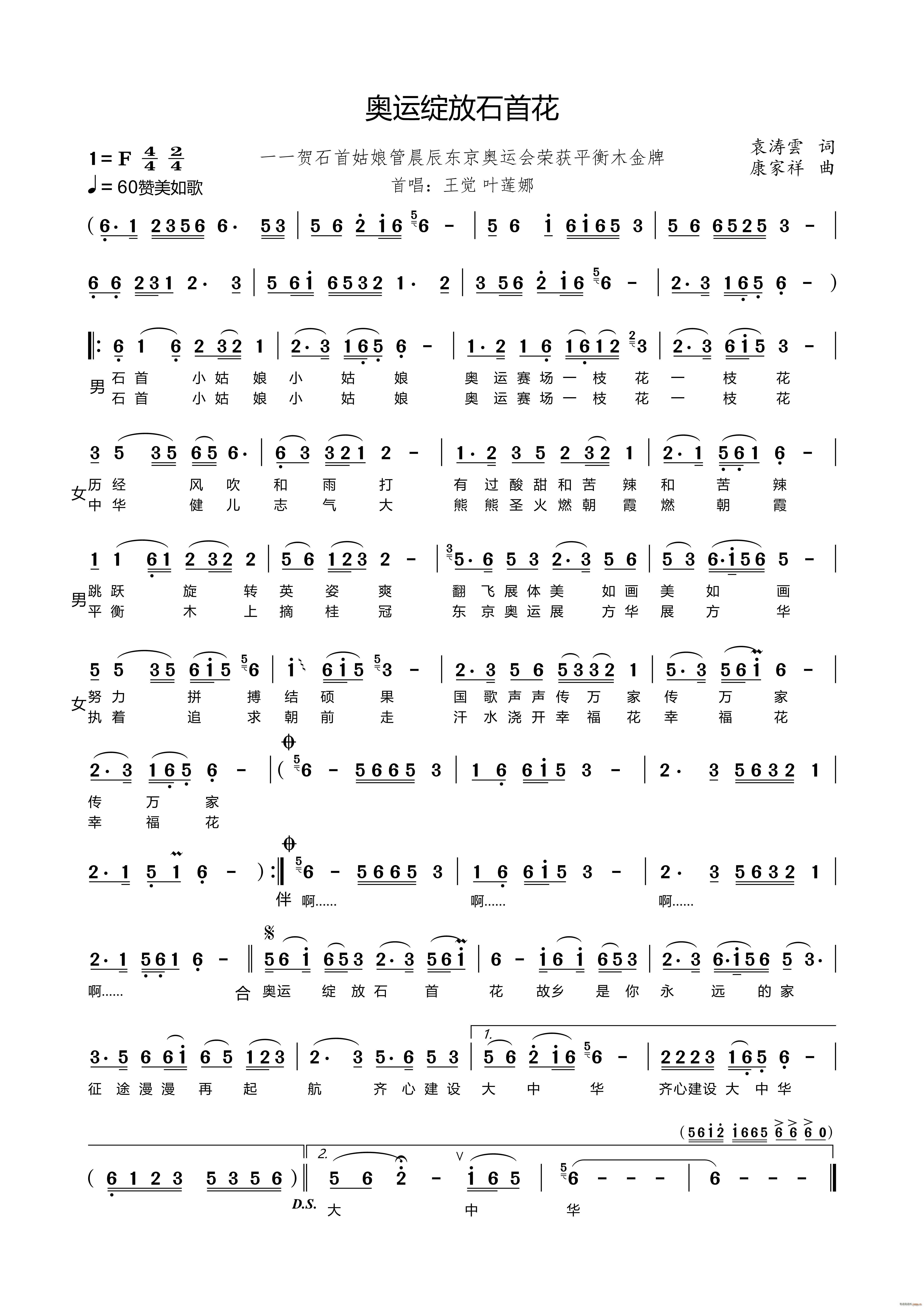 ʯ׻(ָ)1
