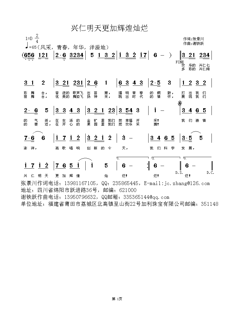 ӻԻͲ(ʮּ)1