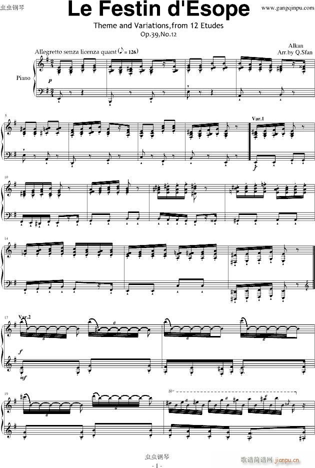 阿尔坎Op.39(钢琴谱)1