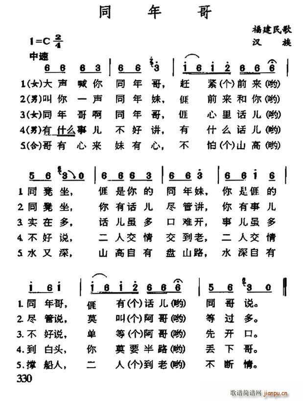 ͬ (ָ)1