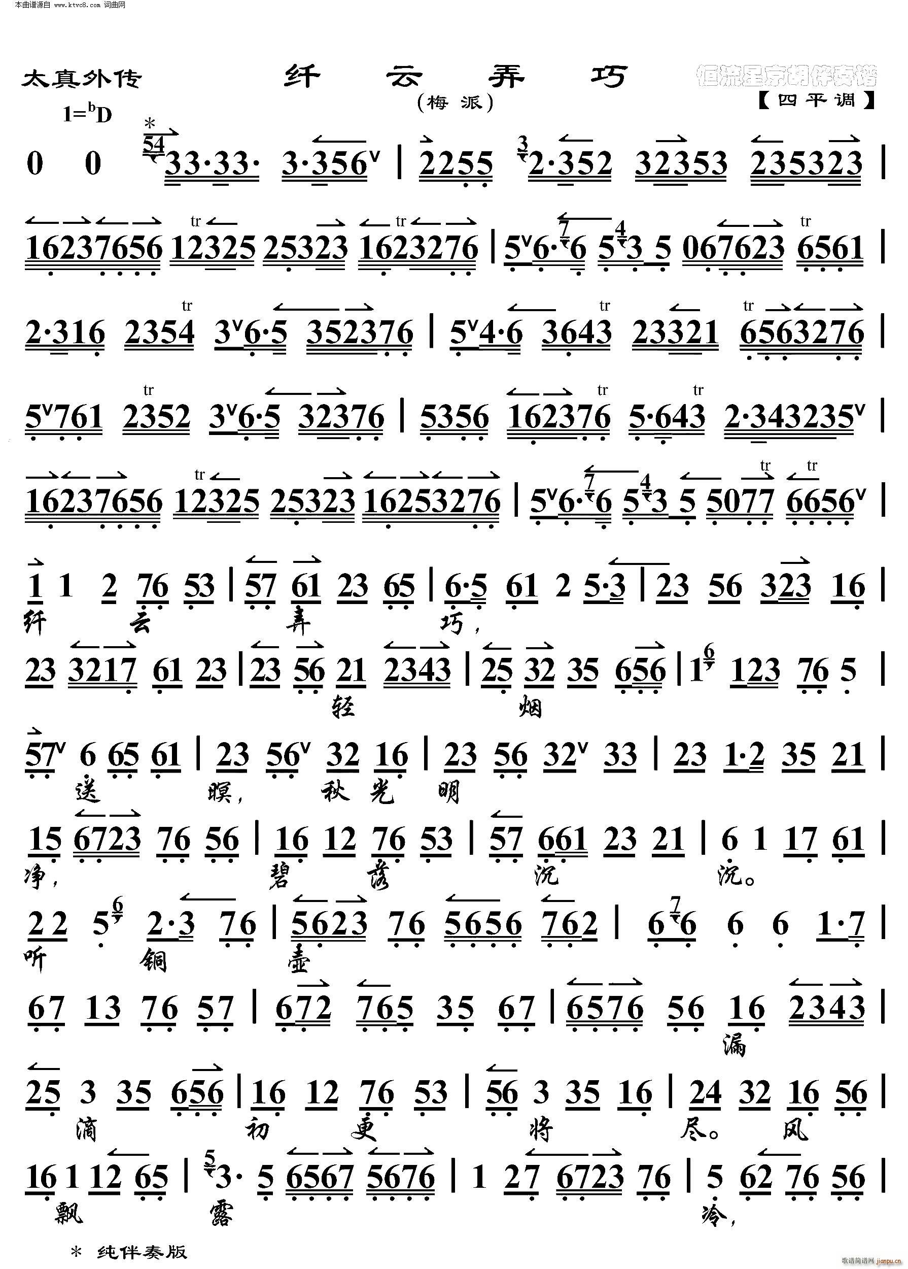 ̫⴫ Ū ()1