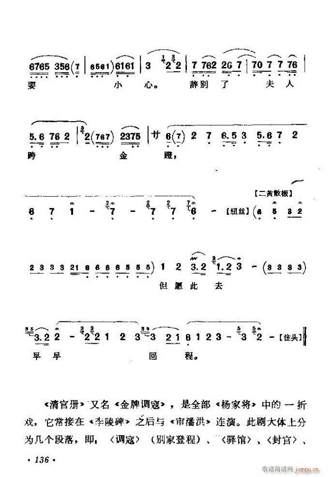 ǻѡ ϼ 121 180()16