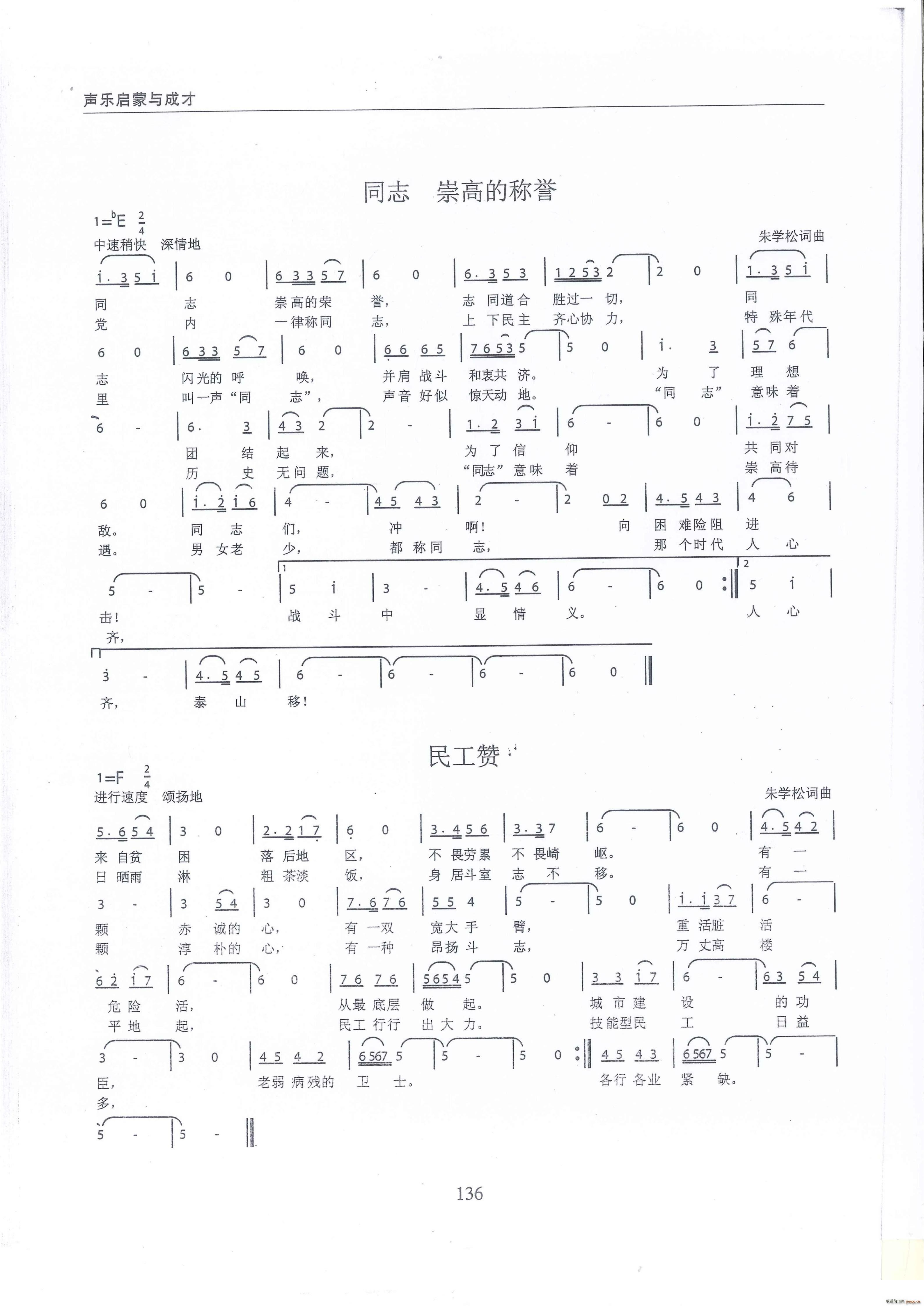 ͬ־ ߵĳ (ʮּ)1