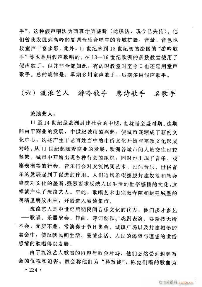 ׸質 ļ뷽201 240(ʮּ)24