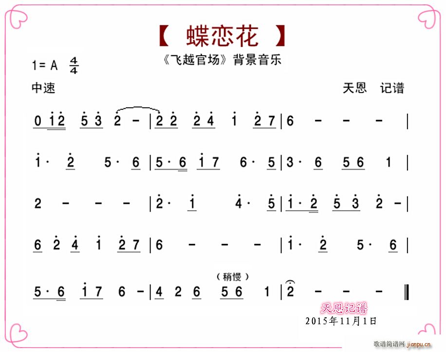  Խٳ(ʮּ)1
