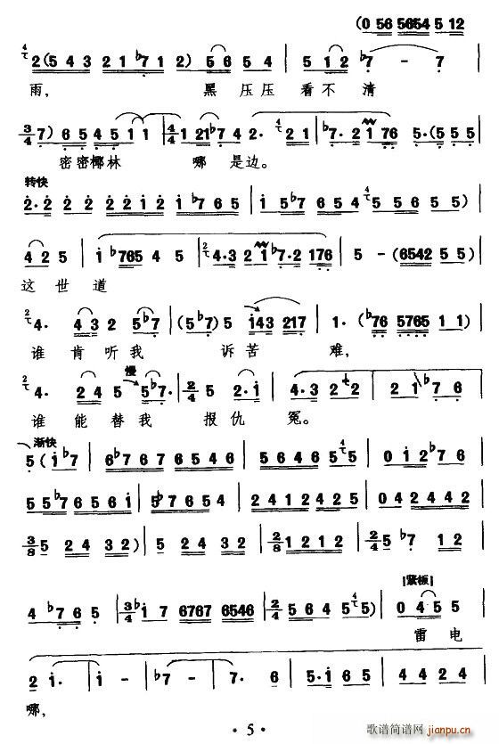 [ǻ]廪һ˼(ʮּ)5