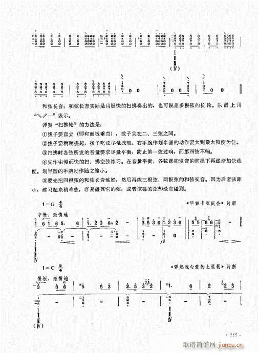 ޶101-120(ʮּ)15