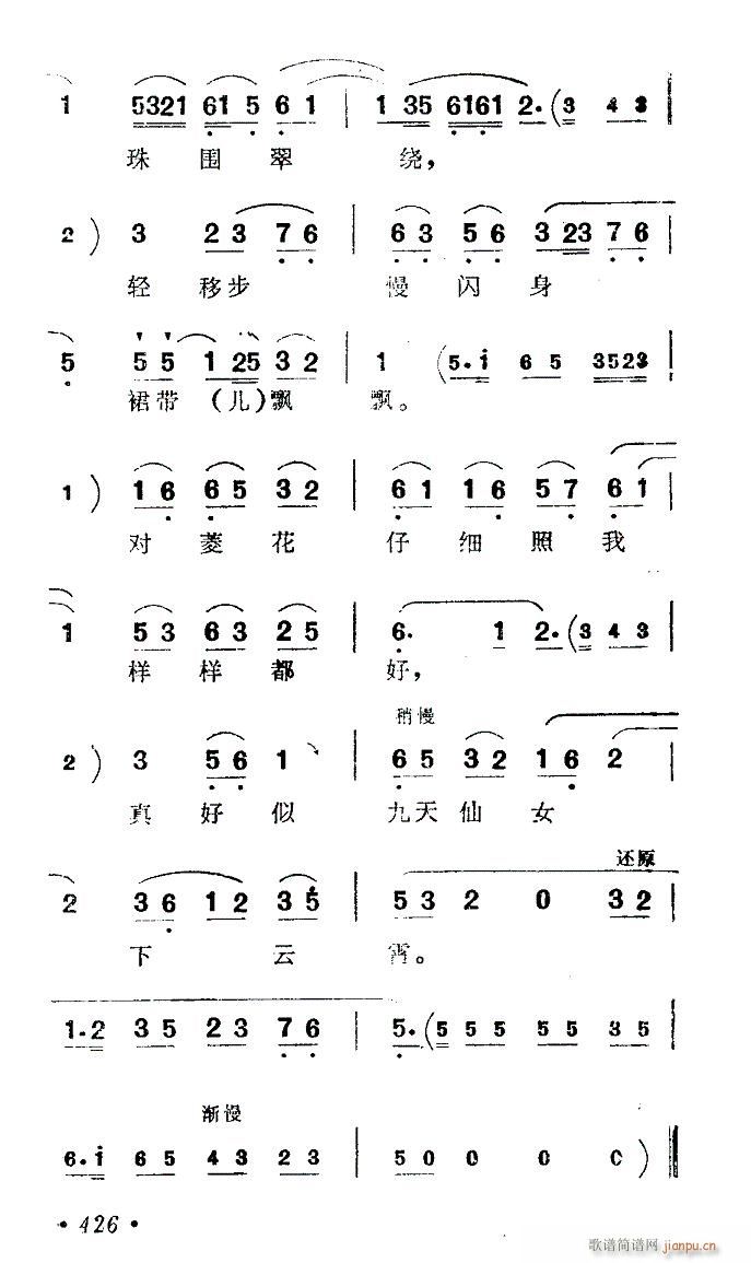 ⻨-()3