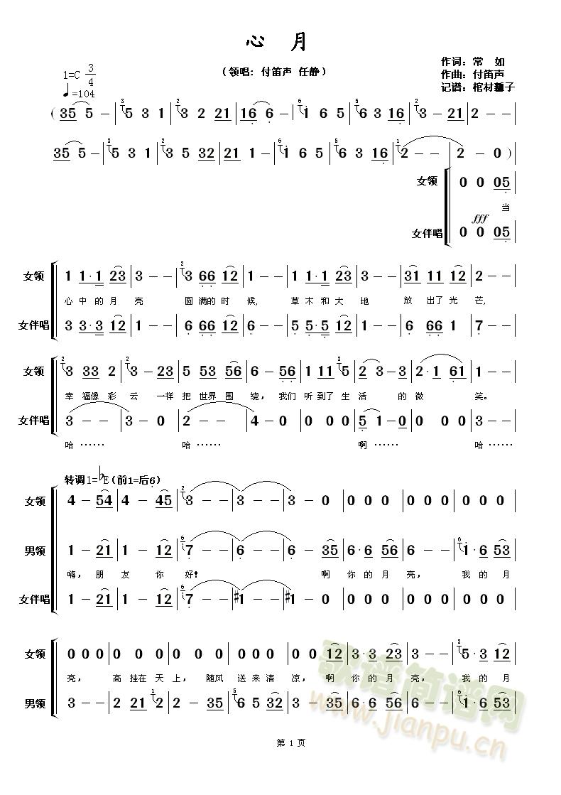 1(ָ)1