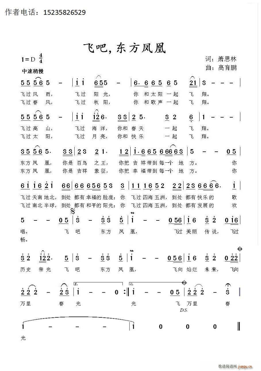 ɰ (ָ)1