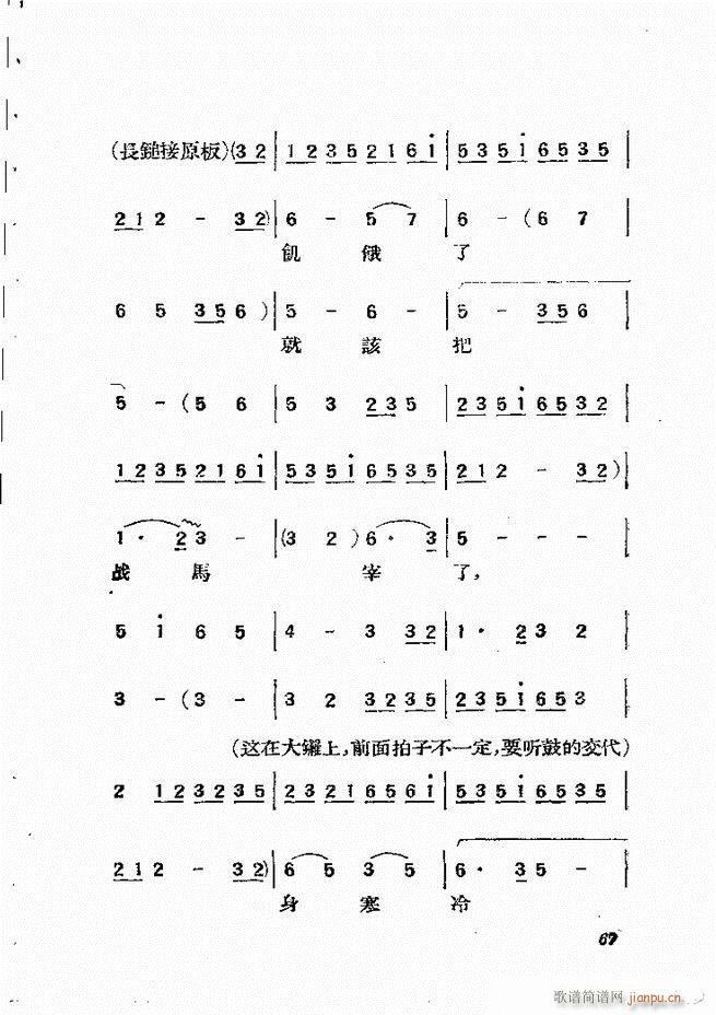 61 134()7