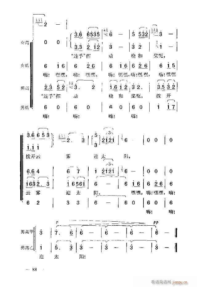 ߳  籾61-90(ʮּ)28