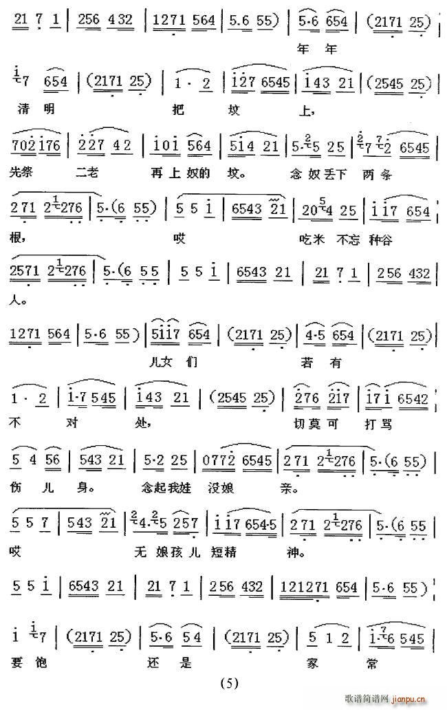 [ü](ָ)5