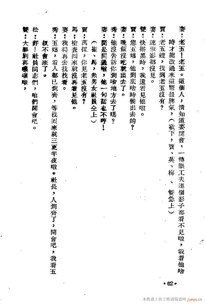 (ָ)62