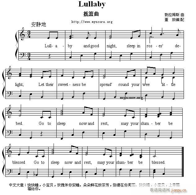ӢĶ赯 Lullaby ҡ()1