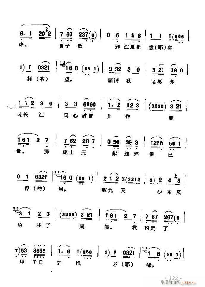ǻѡ ϼ 121 180()3
