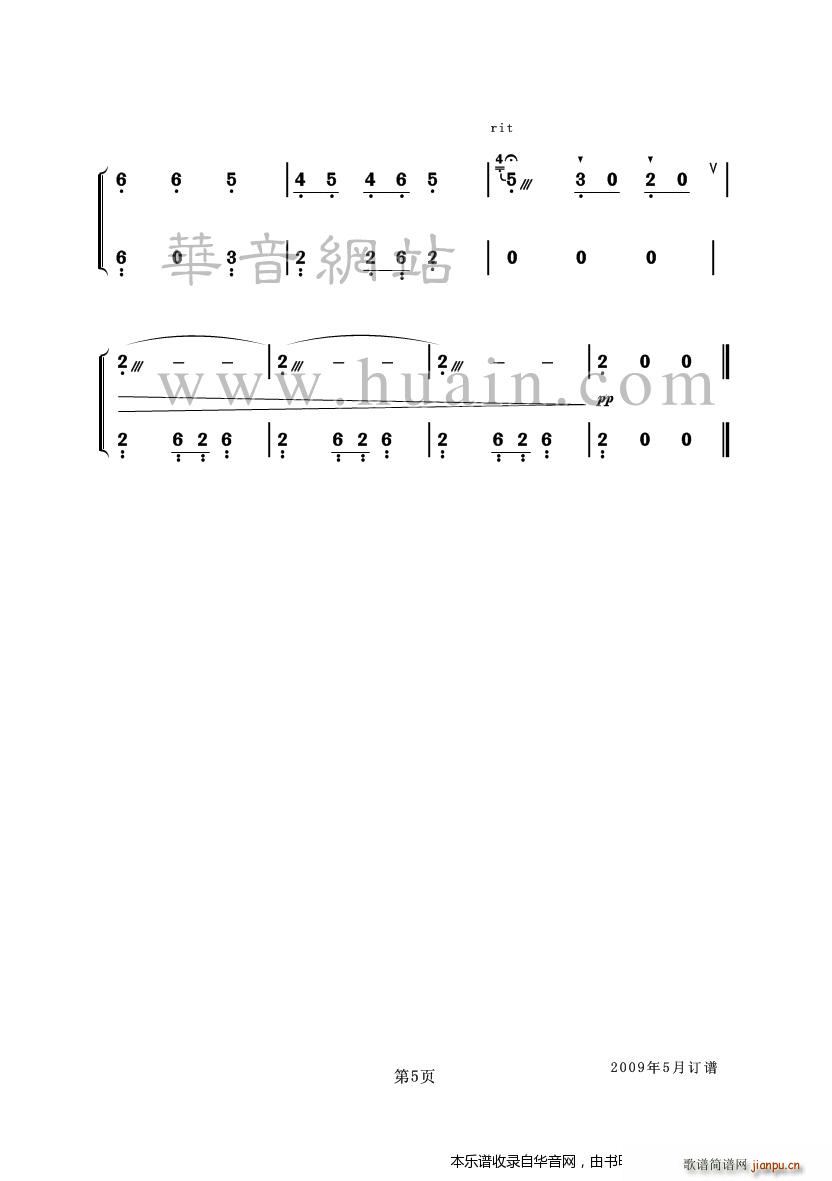 ˹̹()5