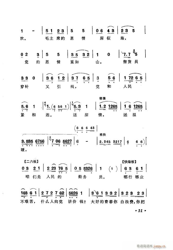 ̵ 糪ǻѡ(ʮּ)56