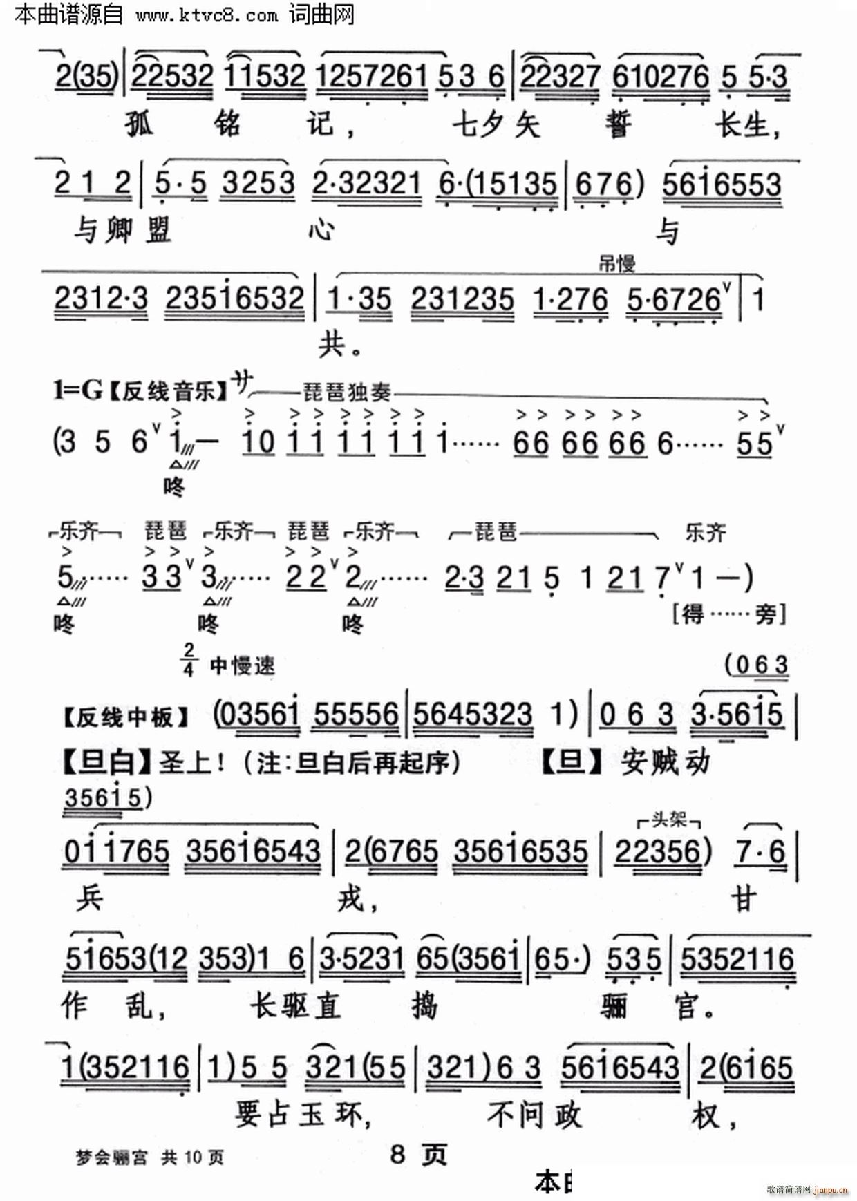 �λ��깬(���ָ���)8