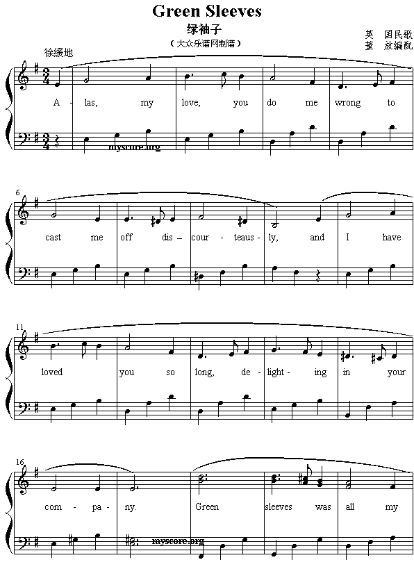 ӢĶ赯greenSleeves(ʮּ)1