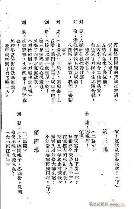 (ָ)8