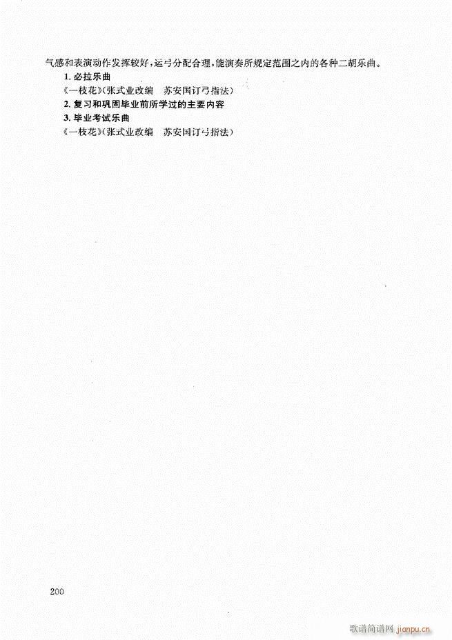 ̳180 207()20