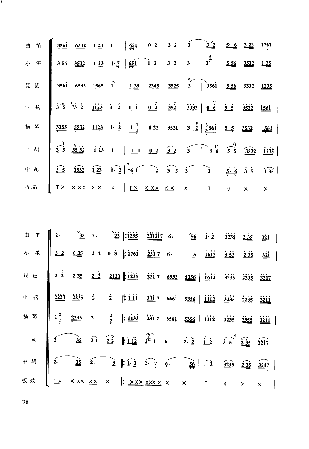 g-񘷴(ָ)5