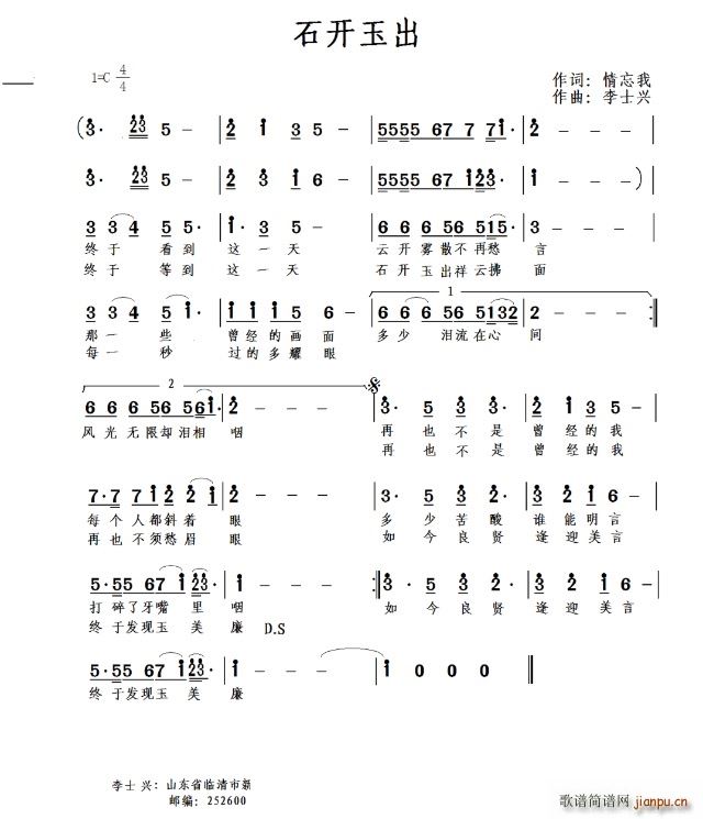 ʯ(ָ)1