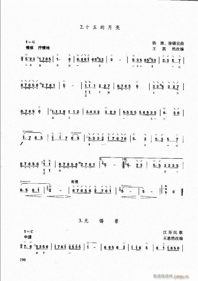 ̳ ϰ181 240(ʮּ)16