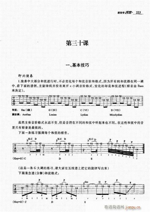ѧ221-240()3