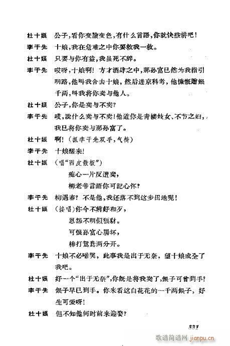 ݳ籾ѡ301-339()31